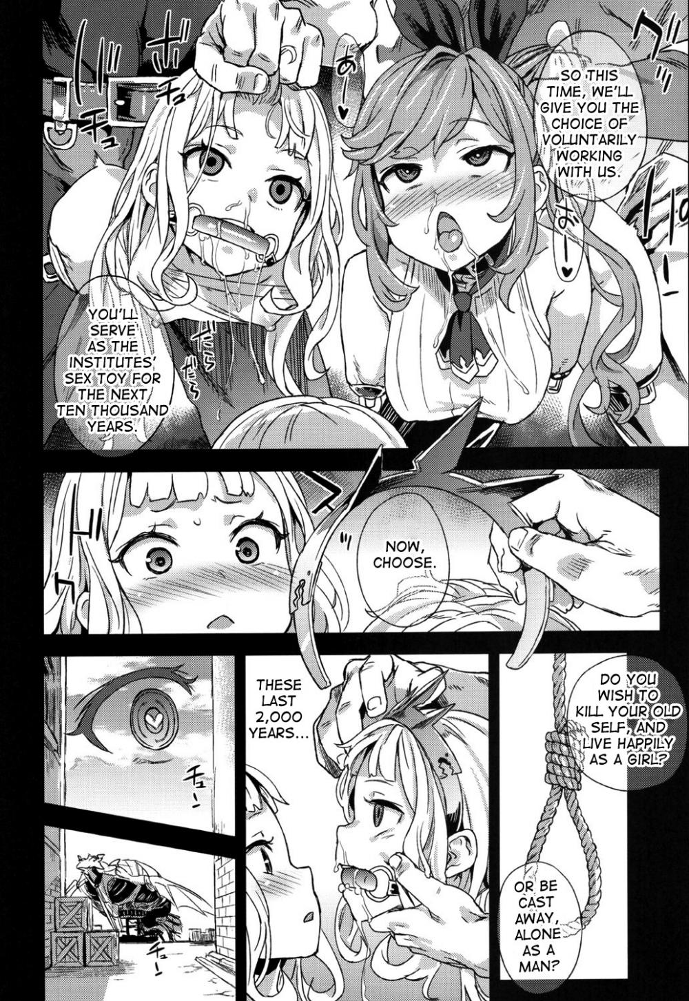 Hentai Manga Comic-Victim Girls 20 THE COLLAPSE OF CAGLIOSTRO-Read-27